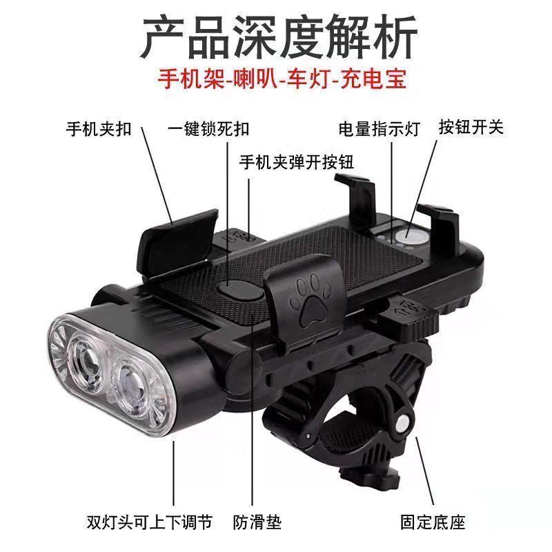 直销新款自行车前灯骑行装备配件大全可充电喇叭前灯防水手机支架