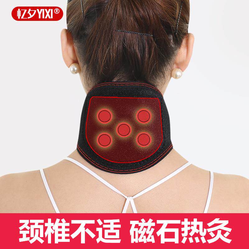 新款直销产地货源自发热护颈磁疗保暖护颈带护颈椎远红外热敷磁石