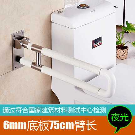 新款直销胜康卫生间马桶折叠扶手老人浴室厕所栏杆养老院适老适老