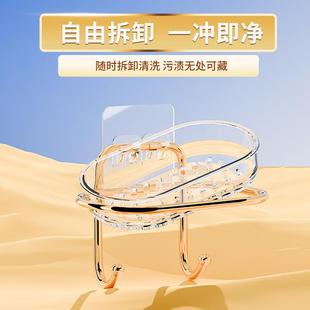轻奢肥皂盒双层沥水肥皂盘跨境热销金属铁艺肥皂架壁挂式 直销新款