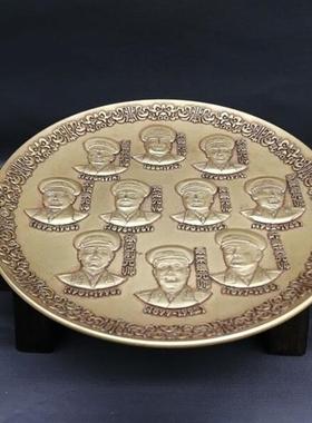 直销新款古韵斋 古玩收藏铜器盘子家居摆件仿古做旧黄铜十大元帅