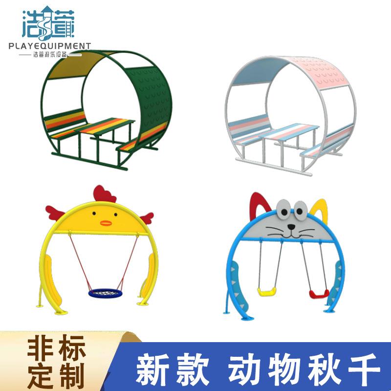 直销新款儿童大型秋千吊椅户外秋千大人幼儿园荡秋千家用室外庭院
