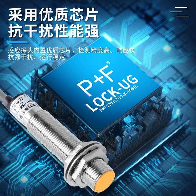 直销新款直销LJ12A3系列金属感应传感器可计数距离4MM电感式接近