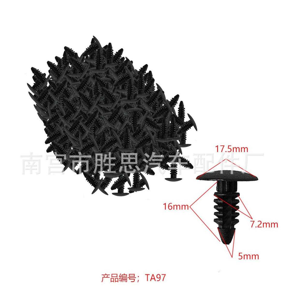直销新款奇瑞QQ汽车顶棚适用配件QQ3后备箱饰板通用铆钉卡子内衬