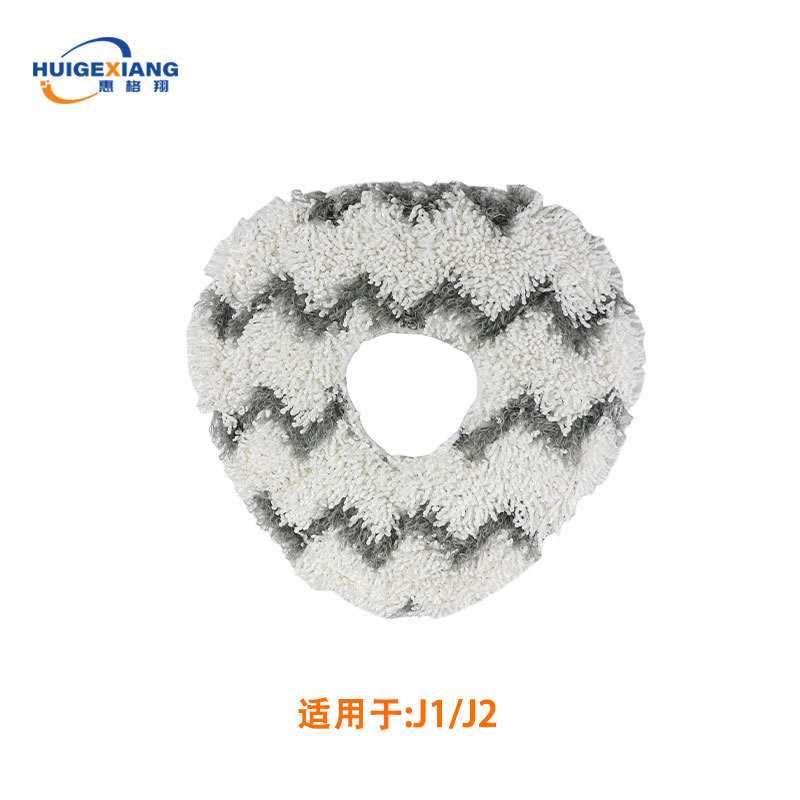 新款直销适用于云鲸扫地机器人J1 J2抹布配件清洁布扫拖一体机拖