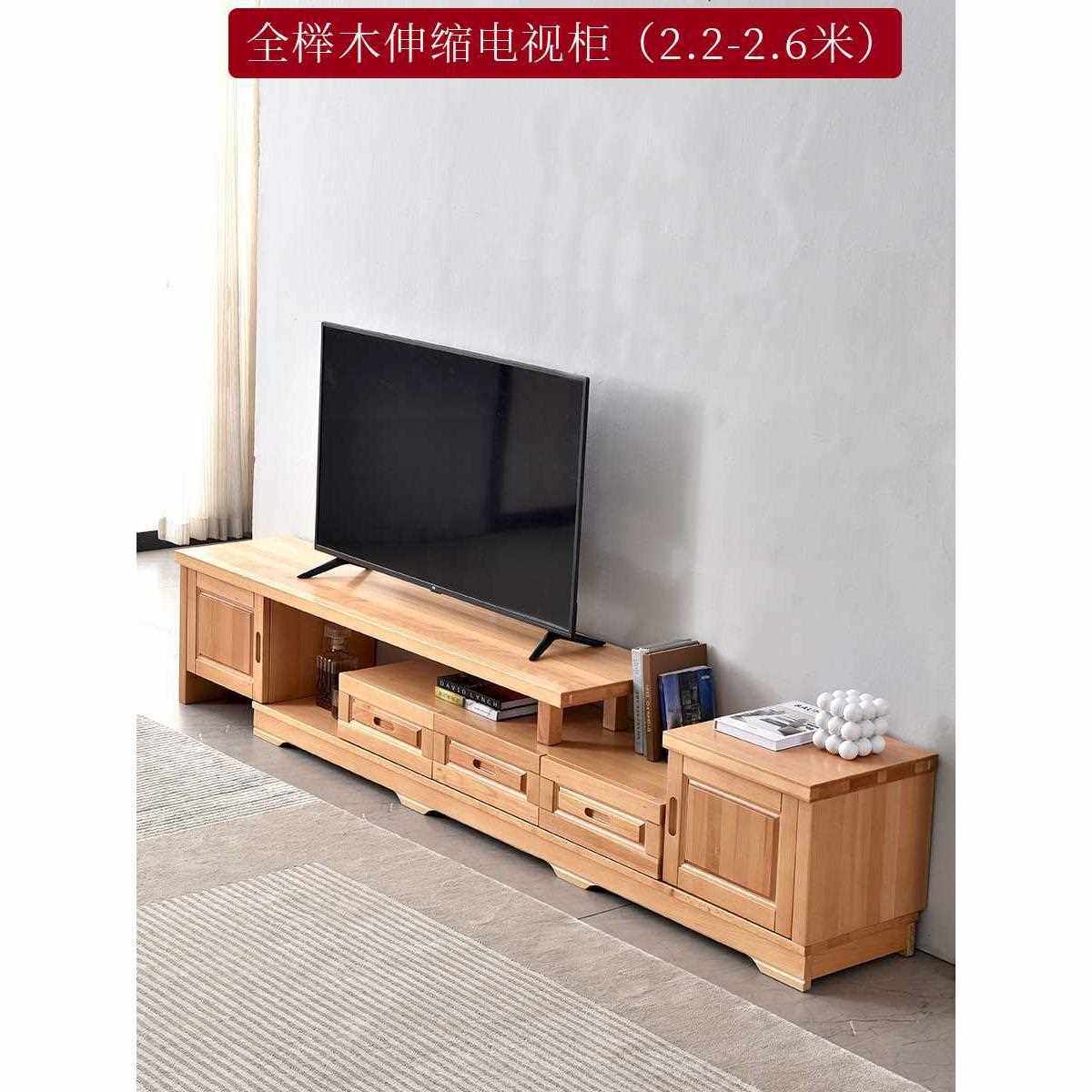 直销新款实木电视柜伸缩地柜组合全榉木原木中古高柜客厅储物靠墙