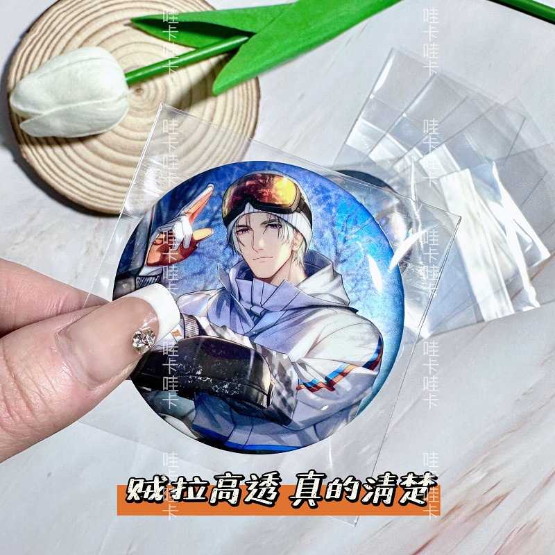 新款直销20丝CPP吧唧保护袋镭射徽章收纳袋谷子胸章圆型卡收纳自