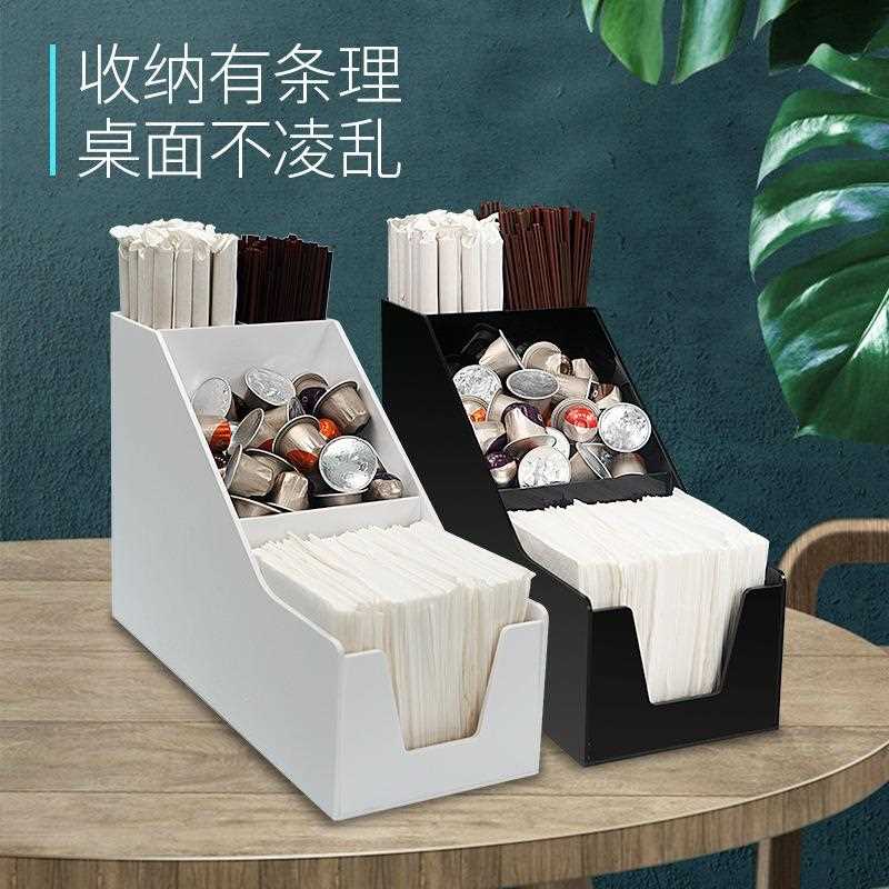 直销新款吧台纸巾吸管奶球多功能收纳架黑白色亚克力置物架奶茶店