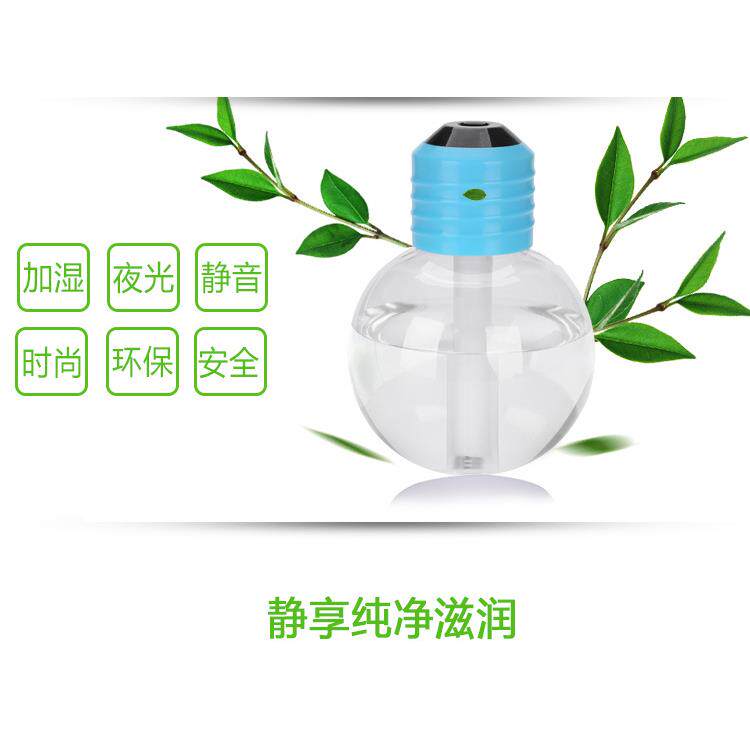 新款直销USB雾化加湿器 车载办公家用 七彩灯泡加湿器 空调屋用加