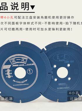 新款直销金刚石110切割片角磨机大理石锯片陶瓷石材玻璃切片打磨
