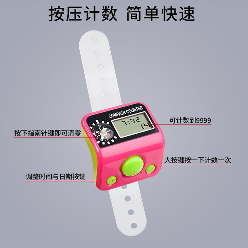 直销新款外贸款电子记数器电子计数器户外指南针戒指计数器家用手
