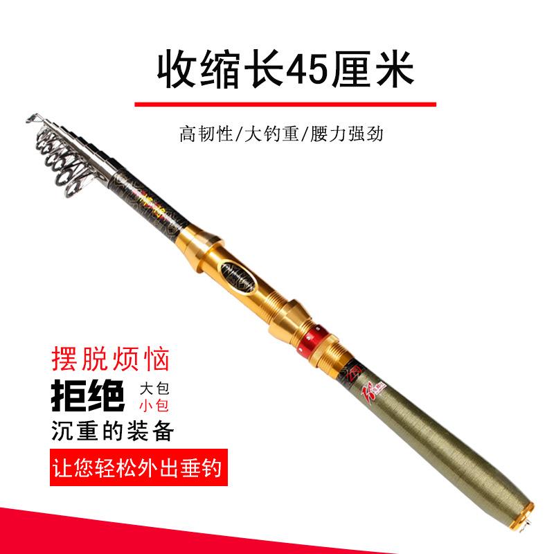 直销新款源头超短袖珍小海竿1.8米海钓用品抛竿远投鱼竿渔具