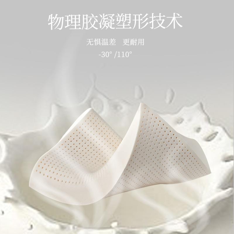 直销新款xyt特拉雷95%天然乳胶枕护颈枕颈椎枕按摩枕芯防螨单人