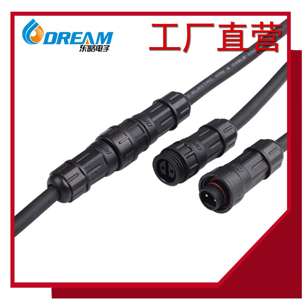 直销新款IP68组装式防水插头m16直通连接器3芯3P显示屏防水连接器