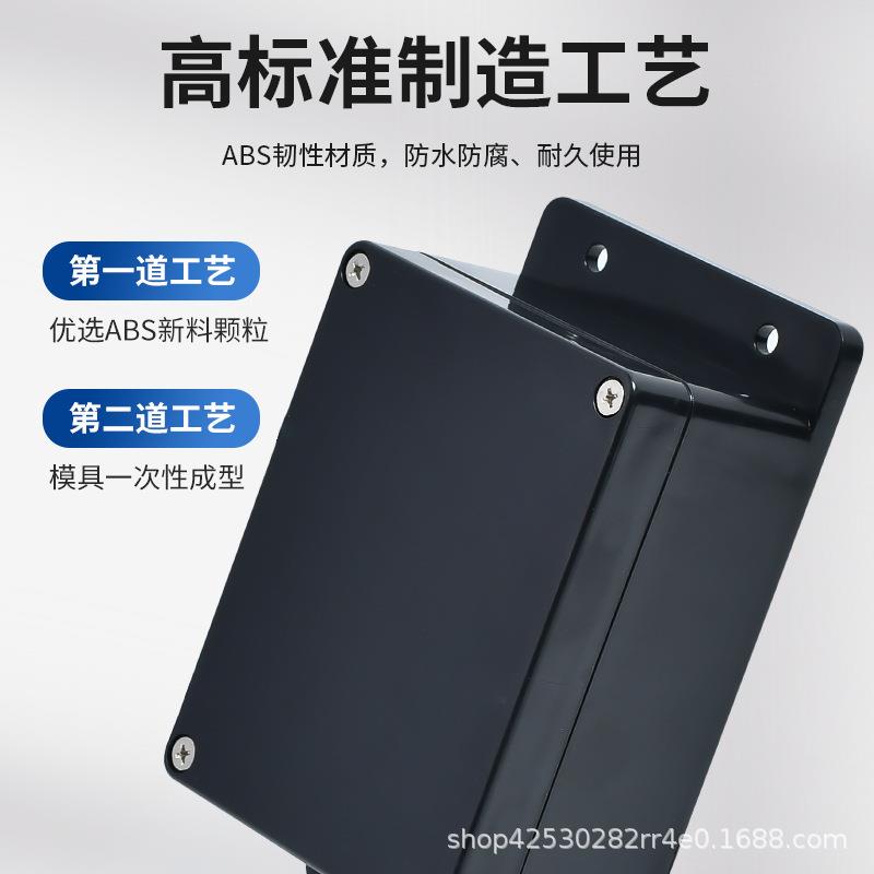 直销新款黑色经济型系列防水塑料接线盒 汽配电束线锂电池安防监