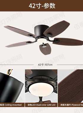 新款直销亚马逊新款吊扇灯ceiling fan 客厅餐厅卧室吸顶风扇灯42
