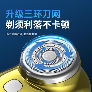 家用旅行小巧电动刮A 直销新款 P10剃须刀充电款 三环刀网元 石便携式