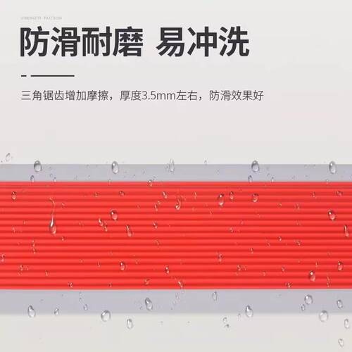 新款直销家用楼梯防滑条PVC地板室内地面学校台阶直线贴加厚
