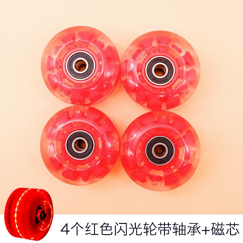 直销新款现货双排轮滑鞋发光轮四轮旱冰鞋闪光轮子溜冰鞋轱辘四个