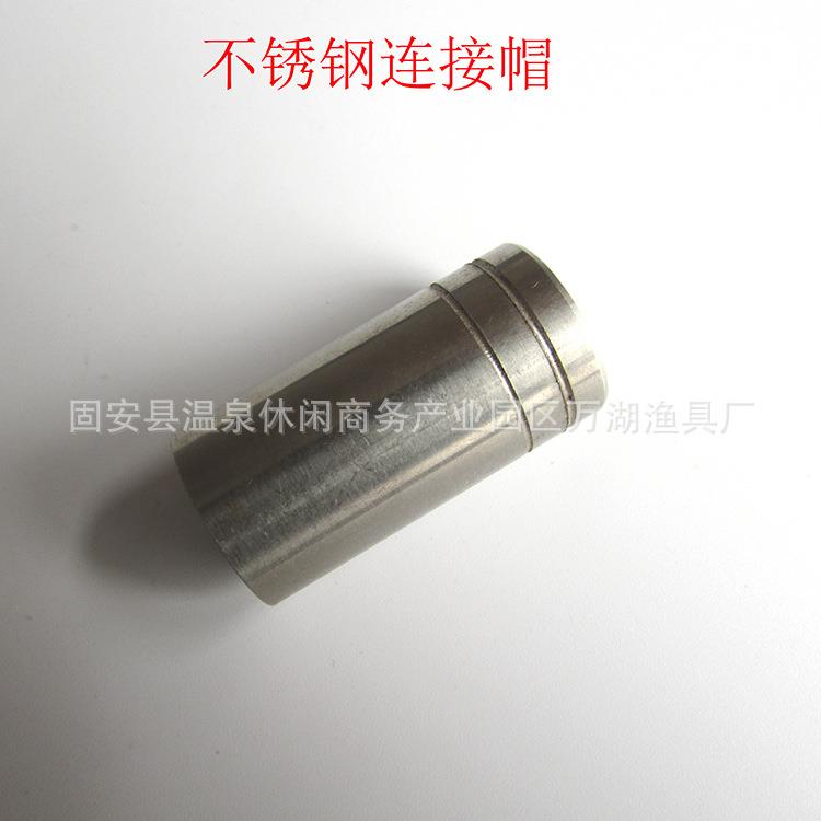 直销新款通用8mm螺丝杆头DIY改装抄网杆连接头配件 抄网竿头鱼竿