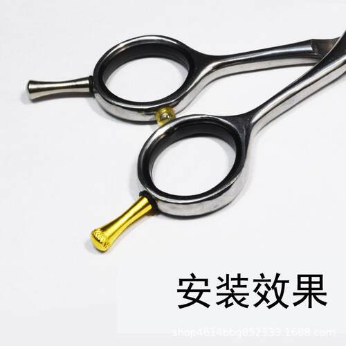 新款直销美发剪刀配件专业理发剪刀装饰尾钉理发师剪刀专用不锈钢