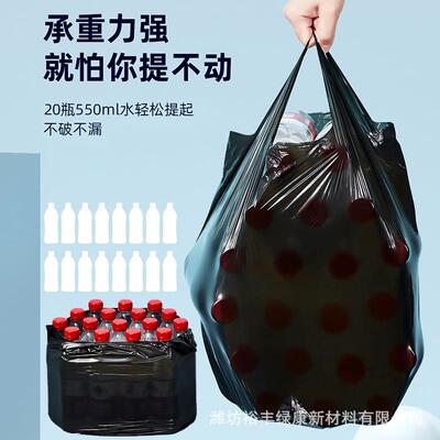 直销新款大号背心垃圾袋加厚家用厨房黑色塑料袋手提点断式连卷袋