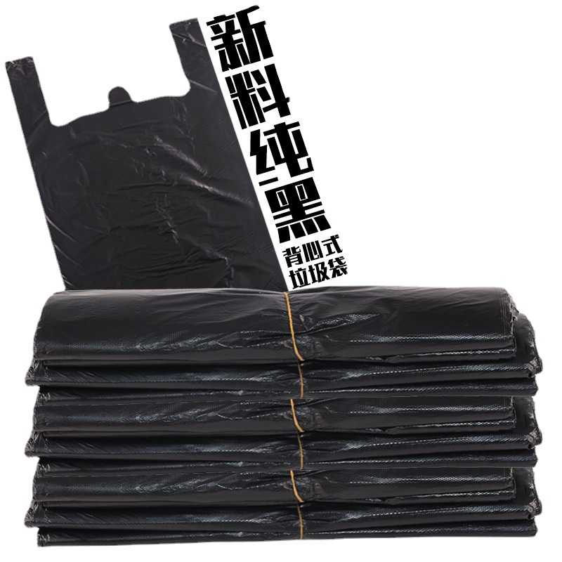 新款直销手提垃圾袋马甲背心式小号塑料黑色全新料家用酒店单位8