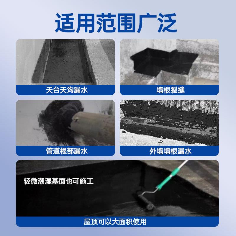 直销新款屋顶防水补漏专用涂料楼顶房顶堵漏王外墙裂缝漏水沥青材