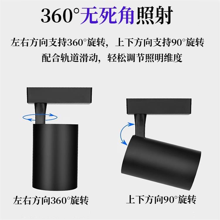 直销新款led轨道灯射灯30W服装店商业照明装吸顶式导轨灯聚光