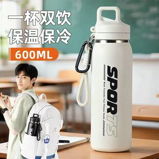 316不锈钢户外便携初高中生上学专用水壶 保温杯大容量男2025新款