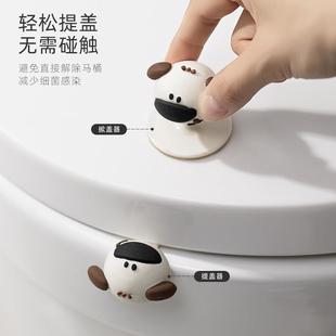卡通马桶提盖器创意马桶圈防脏提手卫生间揭盖器家用马桶 直销新款