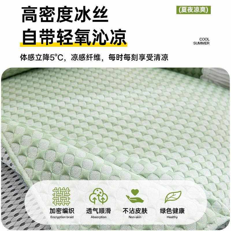 直销新款2026夏季新款冰丝凉感小清新沙发垫防滑透气轻奢高级感一