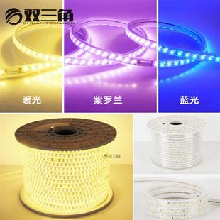 吊顶220V双色温三色变光5730防水高压柔性软 直销新款 led灯带家用