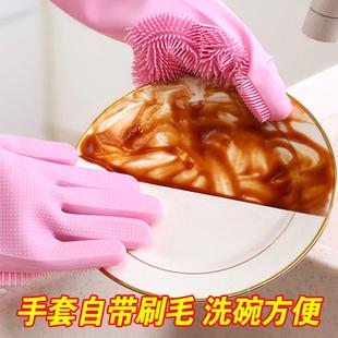 硅胶洗碗手套家用厨房洗碗神器多功能耐用隔热防水家务清 直销新款