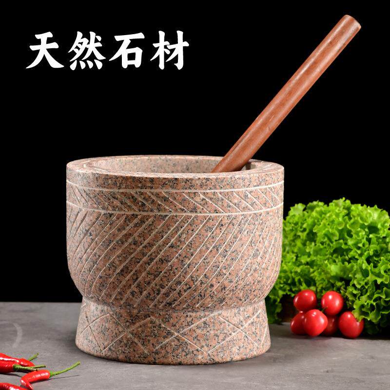 新款直销商用特大号天然红石捣蒜器家用石臼捣碎器捣糍粑蒜臼子石