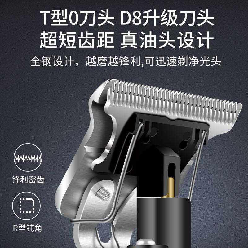 直销新款T9佛头电推剪渐变油头推剪0刀头专业发廊雕刻推子刻痕理