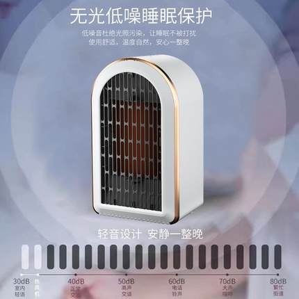 直销新款取暖器暖风机小型迷你家用宿舍办公室桌面暖气冬季便携小