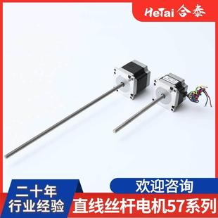 直销新款电动剃须刀直流电机 泡泡机微型电机 便携式小风扇微电机