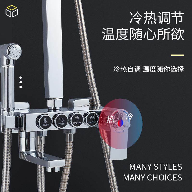 直销新款全铜家用电镀按键花洒淋浴套装增压喷枪冷热恒温沐浴LED