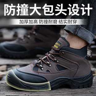 PU注塑劳保鞋 防护鞋 直销新款 防滑鞋 防砸防刺工作鞋 中邦耐磨鞋