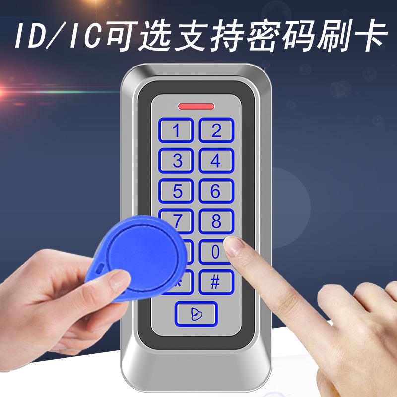 直销新款金属门禁机防水电子门禁系统开关带背光灯办公刷卡密码按