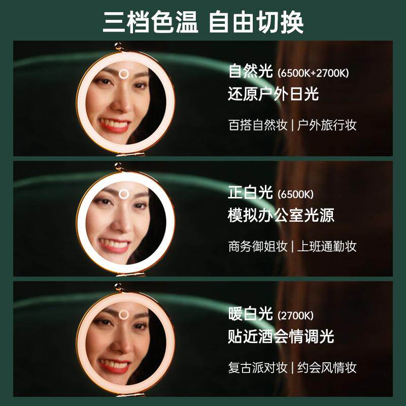 新款直销随身携带香薰LED补光化妆镜折叠补光手持双面美妆镜商用