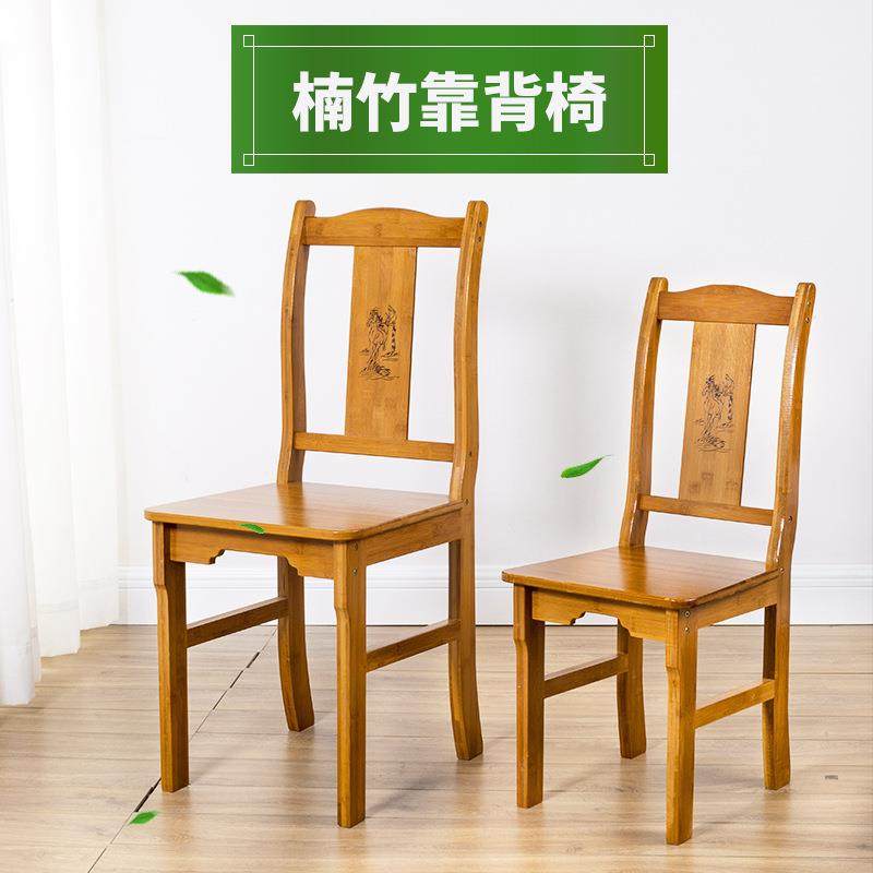直销新款楠竹靠背竹椅子中式家用阳台实木成人儿童换鞋凳矮凳方小