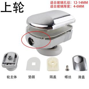 老式 直销新款 淋浴房滑轮圆弧浴室玻璃移门吊轮浴房推拉门单轮淋浴