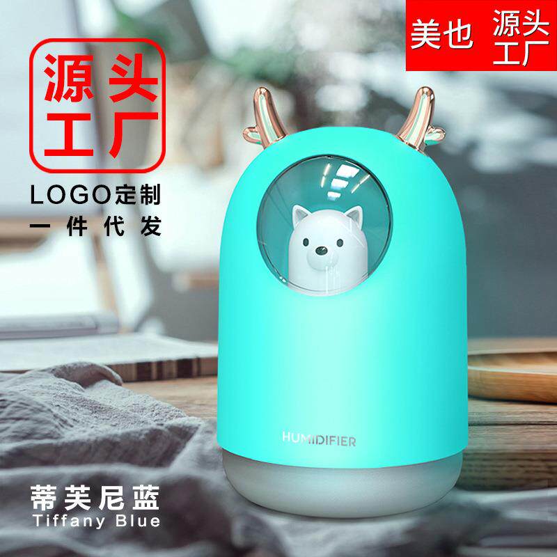直销新款萌宠熊新款迷你加湿器usb七彩夜灯家用办公空气香薰加湿