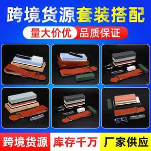 直销新款荡刀布 剃须刀磨口布 真牛皮荡刀皮 刮刀布 现货磨刀配件