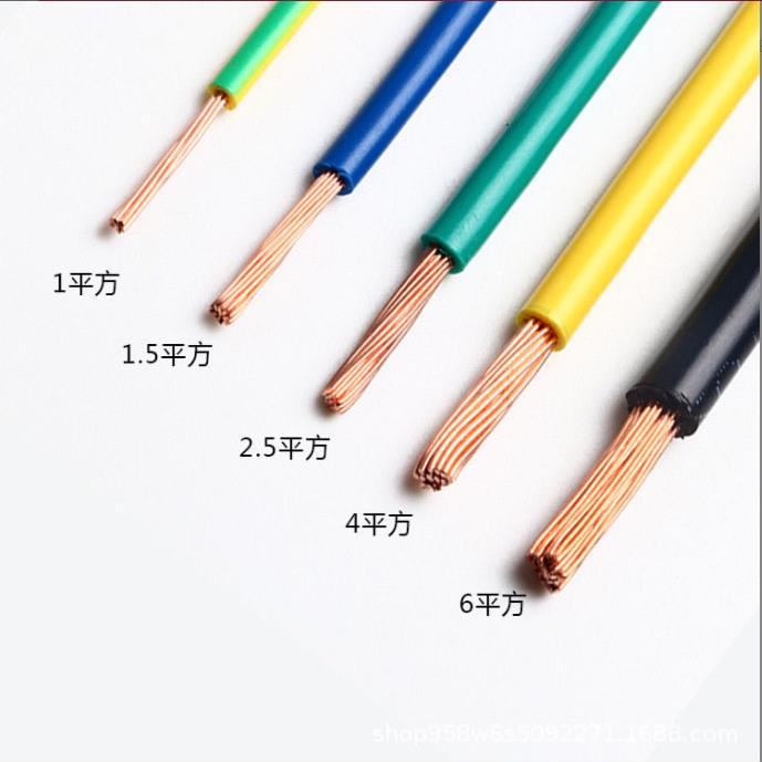 新款直销电线国标4平方铜芯线家装家用2.5/6空调阻燃B多股软线全