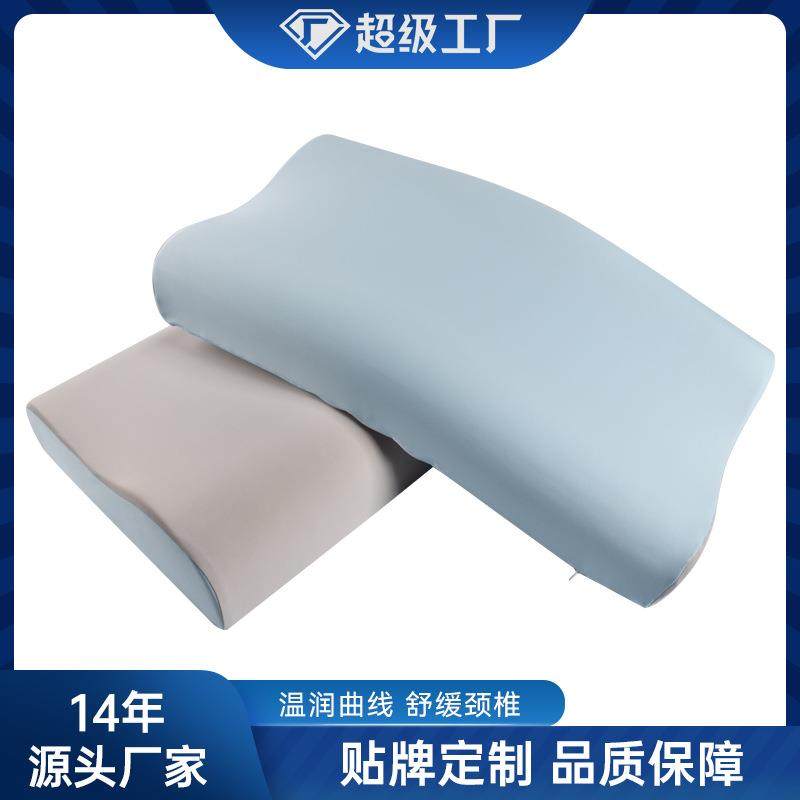 直销新款跨境记忆枕慢回弹高低枕芯不塌陷护颈枕酒店睡眠记忆棉枕