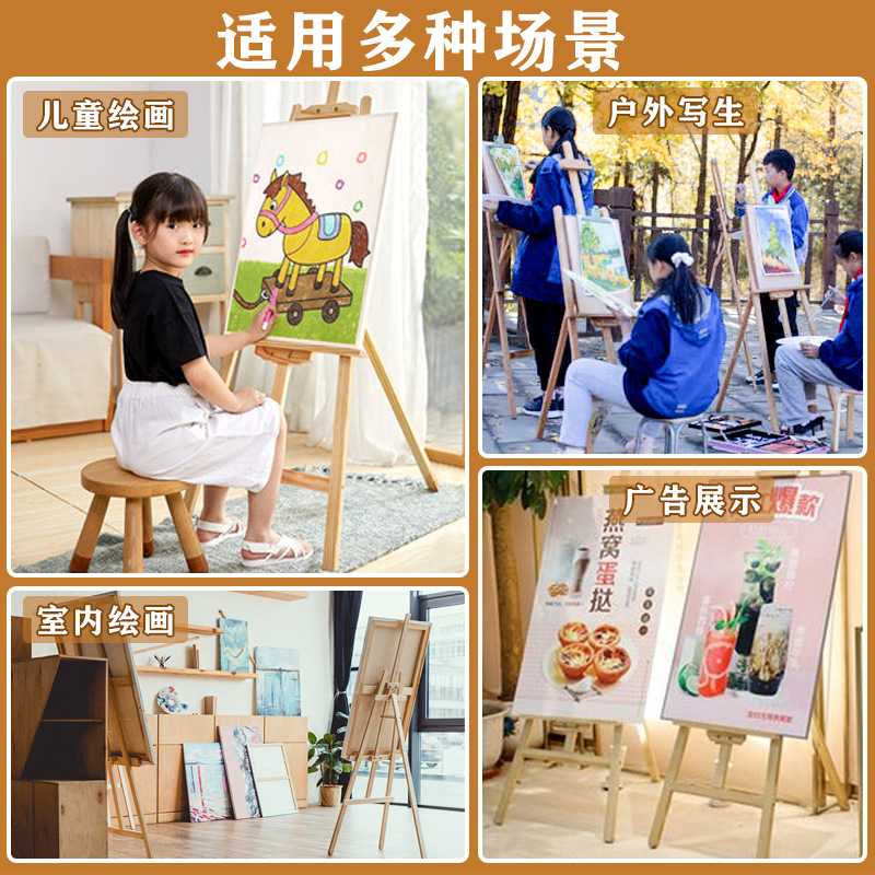 新款直销实木画架画板美术生绘画1.5米1.75米素描写生画架绘画4K