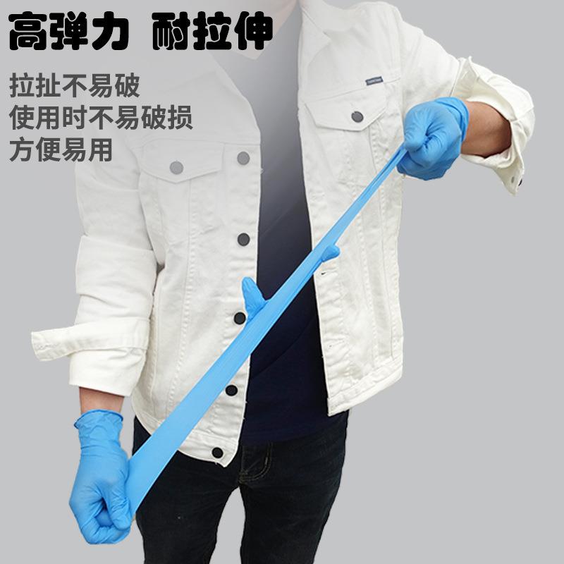 直销新款一次性丁腈手套蓝色家务劳保防油污乳胶高弹手套100只/盒